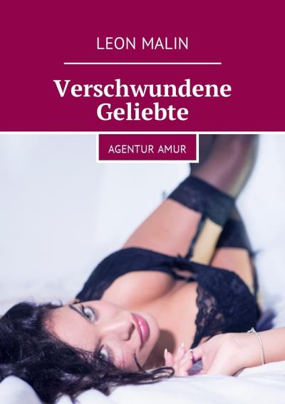 Книга Verschwundene Geliebte. Agentur Amur (Leon Malin)